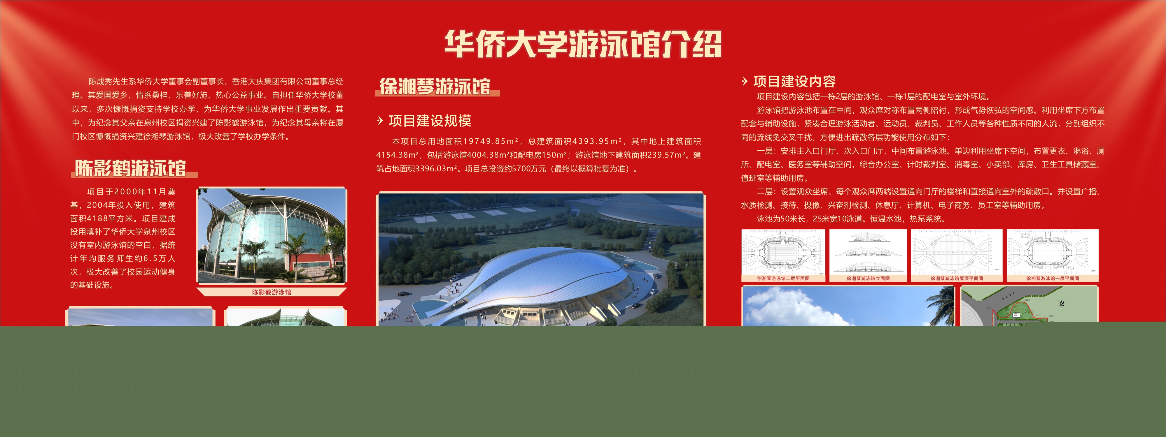 微信圖片_20230705094703.jpg